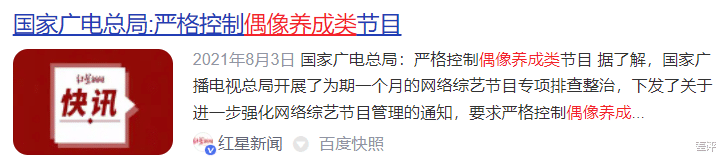 爱奇艺|发生什么事了？亏了12年的爱奇艺突然赚钱了？