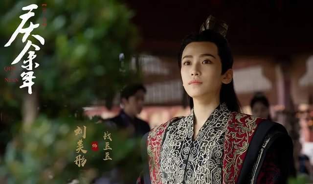 魏无羡|刘美彤演完《庆余年》演《猎罪图鉴》，这才是女扮男装该有的颜值