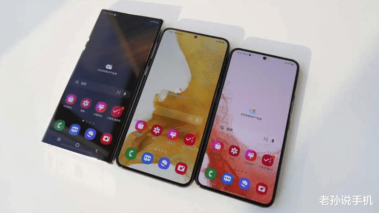 三星Galaxy|三星Galaxy S22系列开售，一文看懂优缺点分析，你会首发入坑吗？