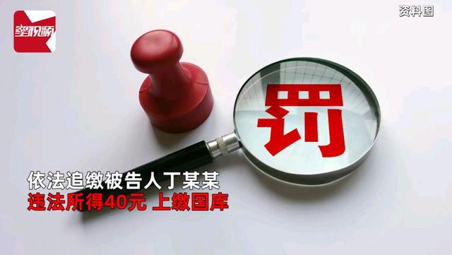 辽宁男子收容多位女子卖淫,收取10元房费,法院是这样判的