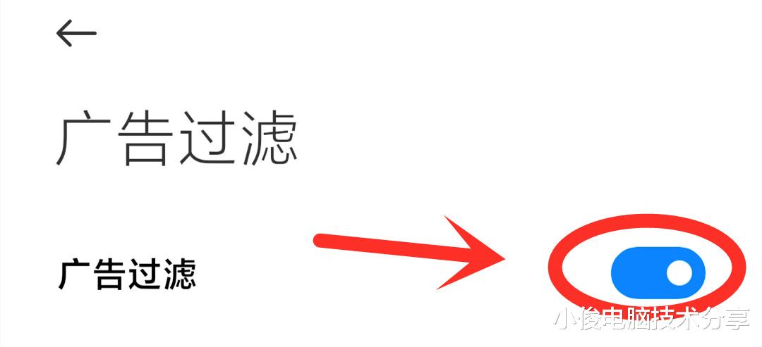 浏览器|手机这3个地方要尽快设置，不然你看过什么，手机就向你推送什么