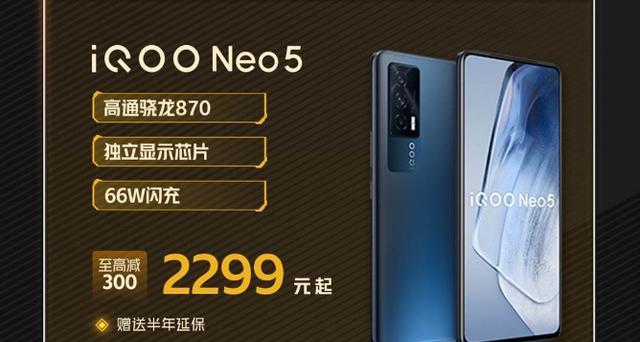 ai芯片|iPhone其实并不是最好的选择，这几款国产机也不错