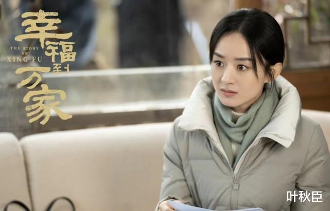 万传家|《幸福到万家》大结局前，我找到了比万传家更讨厌的角色