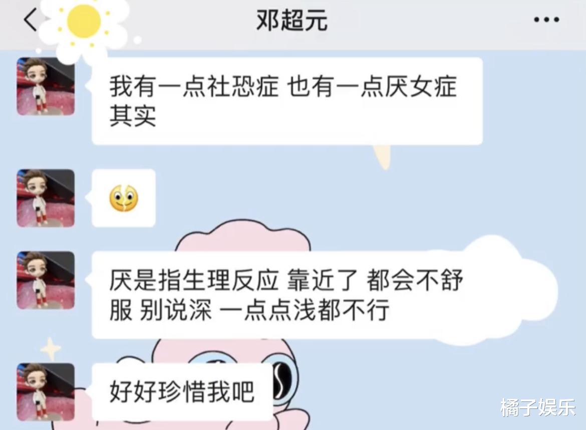 赵尧珂|还记得《创1》里的赵尧珂吗？她去演戏了？