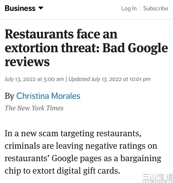 消费券|评价体系里的三方,或许并没有绝对的正义