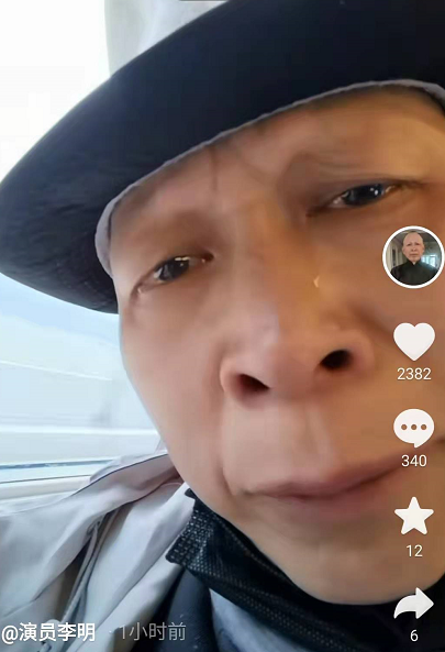 李明|戏骨李明因疫情无法尽孝泪崩，坐车上哭到双眼红肿，悲伤到掩面