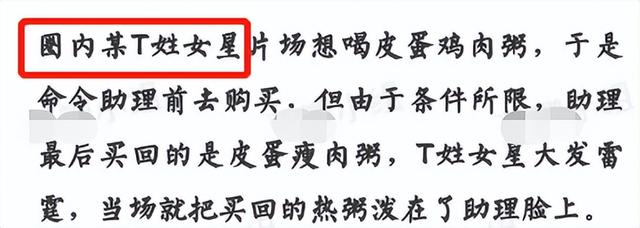 童谣|富商王冉:51岁娶小17岁童瑶,余生要为娇妻遮风挡雨