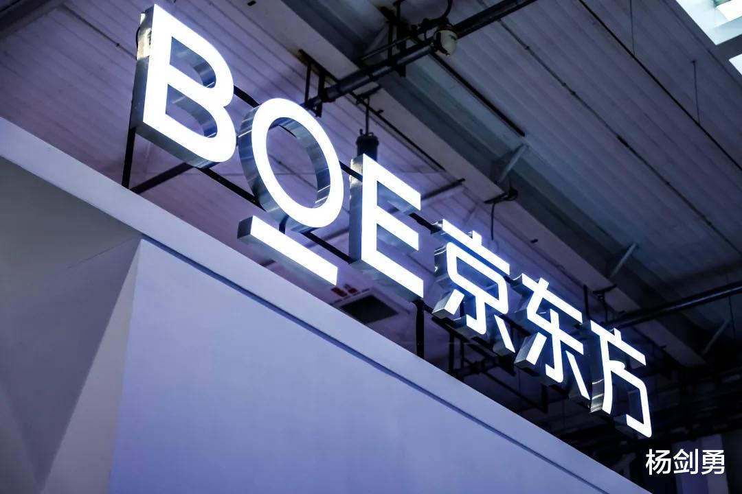 京东方|超千亿巨头陷增长困境，物联网转型能否助京东方破周期之困？