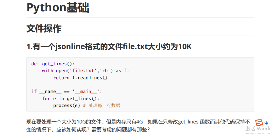软件|耗时两个月整理的Python全套资料，学完实现月薪30K以上！纯分享