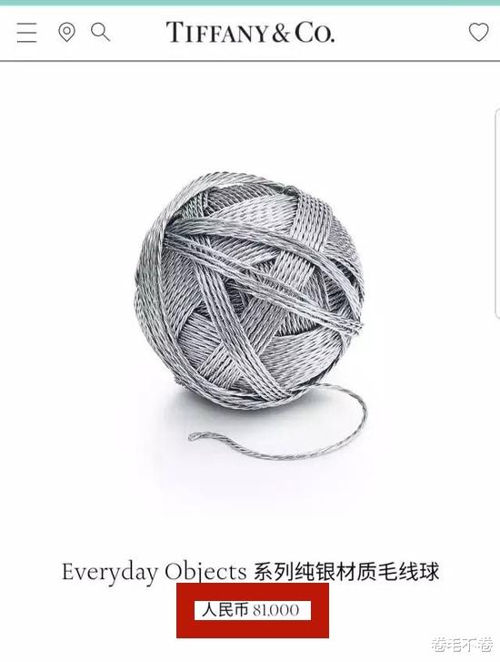 一件“老汉背心”八千,一个“垃圾袋”1.2万,大牌专坑有钱人?