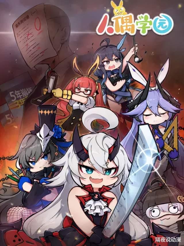 米哈游|一部《崩坏3》泡面番，登顶B站年度单集动画榜！米哈游的玩梗实力