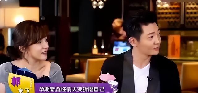 郭京飞|十分钟没接电话，怀孕鲍莉大骂了郭京飞15分钟！闪婚17年很幸福