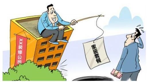 被人打也要说！新房装修这16处挨都别挨，坑得你想撞墙的心都有