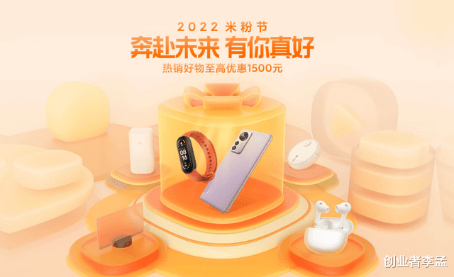 中兴|小米12周年生日，雷军晒出12年前前台的logo，不可思议了