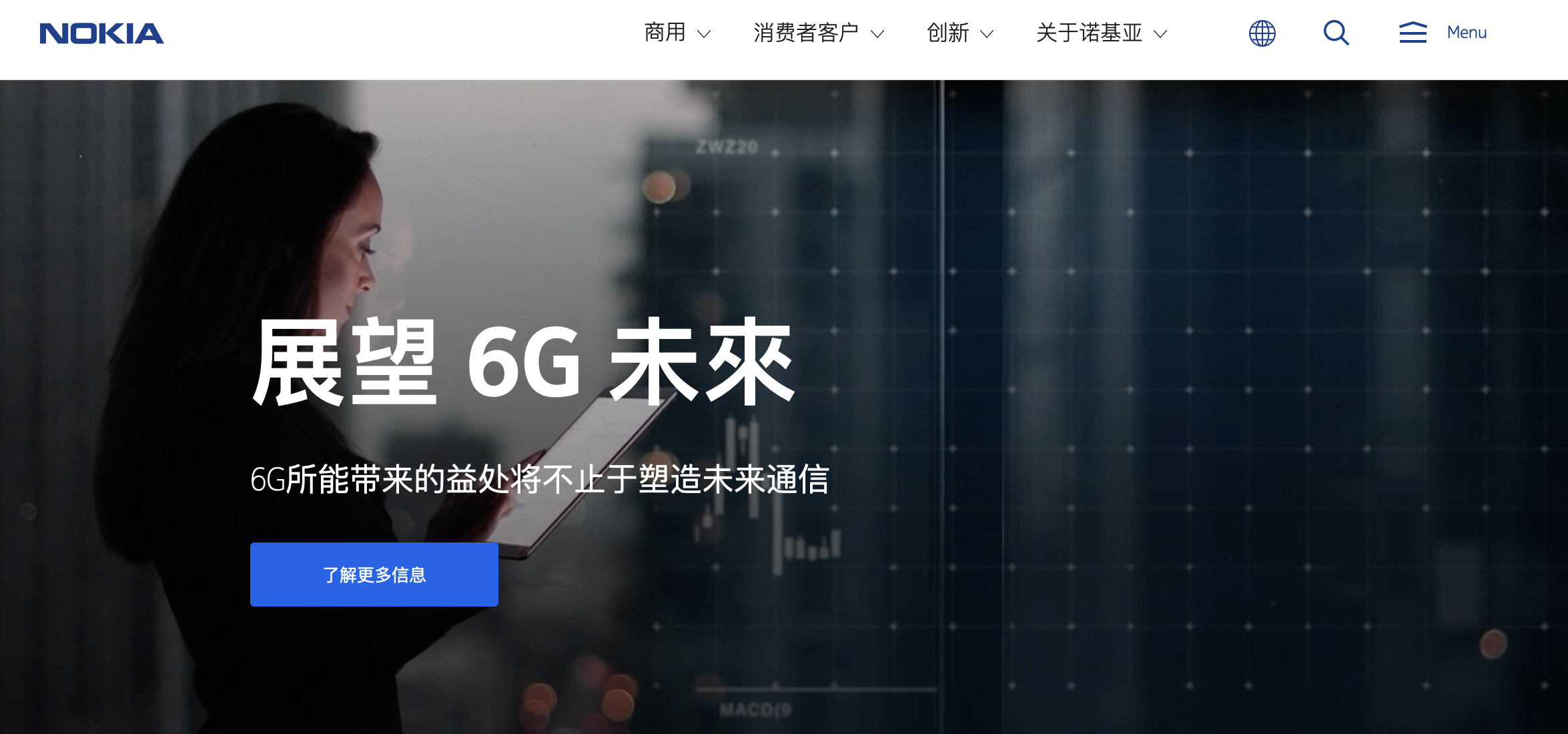 诺基亚|一早起来,就被柯洁这句话刷屏了