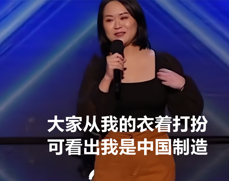 丢人丢到国外了！中国女演员参赛澳洲脱口秀，坦言只能吃剩菜，只因廉价