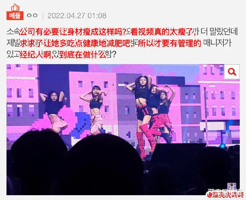 减肥减到厌食、肋骨瘦到凸出？这位神仙妹妹怎么突然成了韩国网友的靶子？