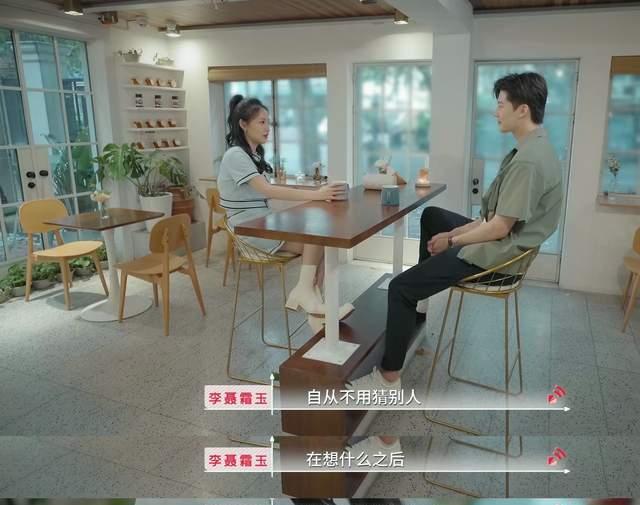 |心动5:李聂霜玉薛喆阳BE并不可惜,不合适早晚磨没“乍见之欢”