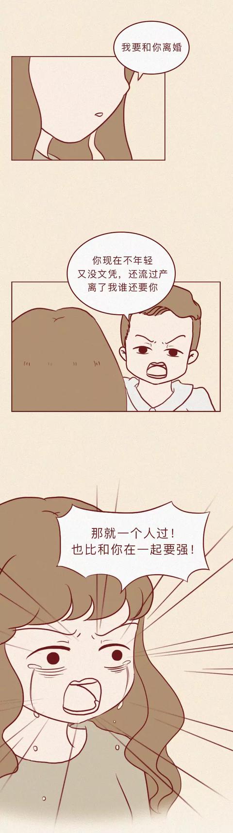 女孩|女孩未婚先孕,婆家直接拒付彩礼,这4条恋爱建议请好好看看