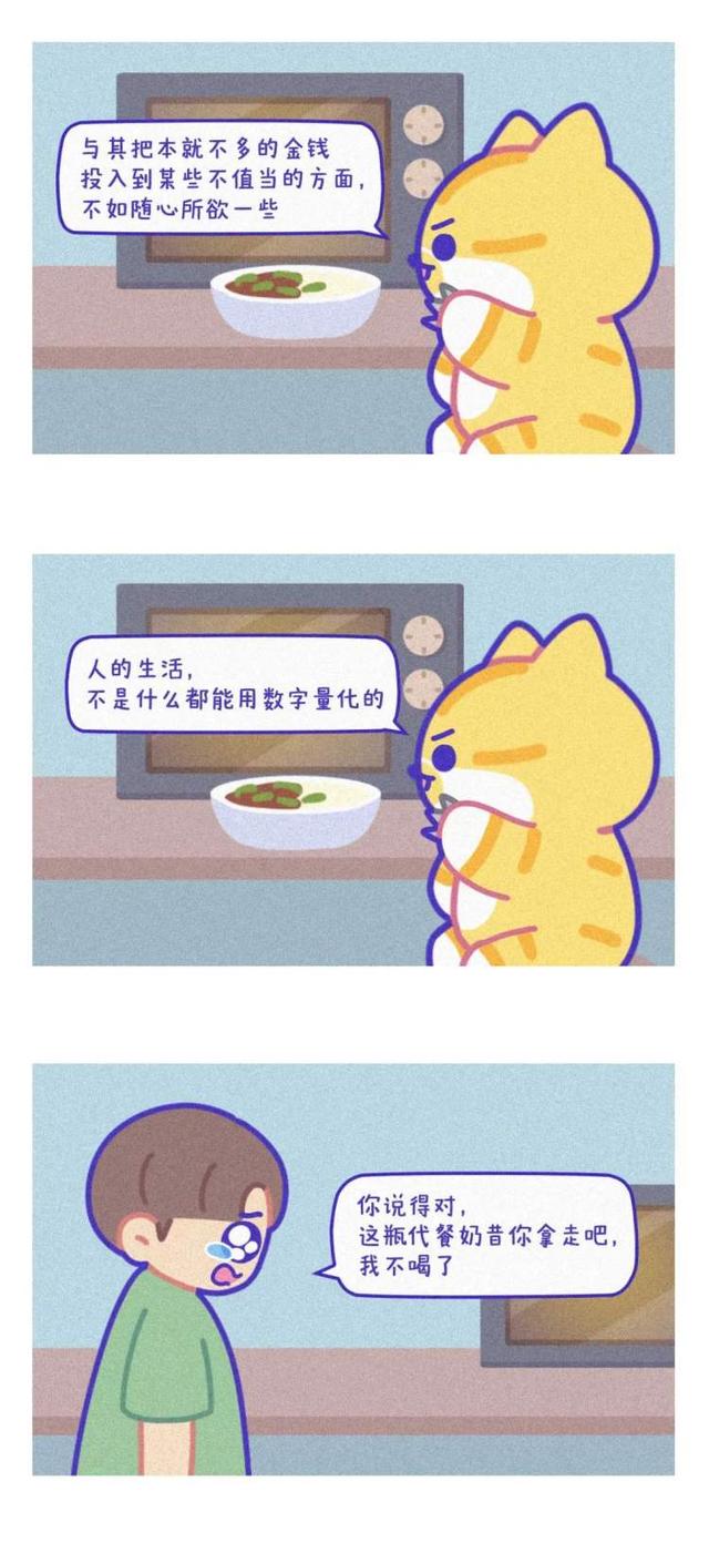 青光眼|做完“90项食物不耐受”，我难受了