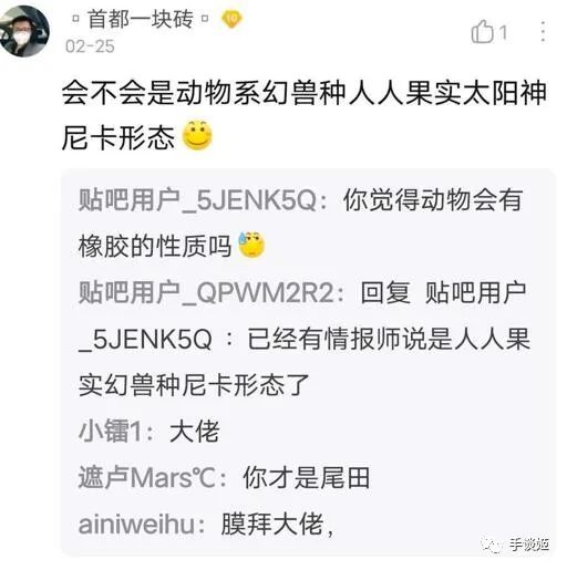 路飞|连载25年，路飞的橡胶果实下岗了？《海贼王》因最新话超展开登上热搜！