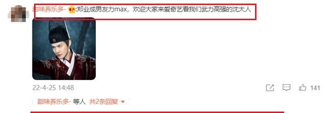 郑业成|《颤抖吧阿部》到《祝卿好》，郑业成女主都不用走路，男友力爆棚