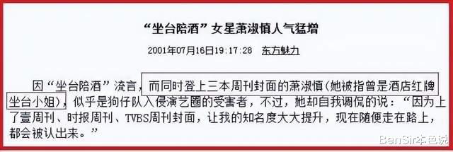 萧淑慎|在家暴父亲的畸形毒爱中长大成人,萧淑慎:他不揍我的时候,我很爱他