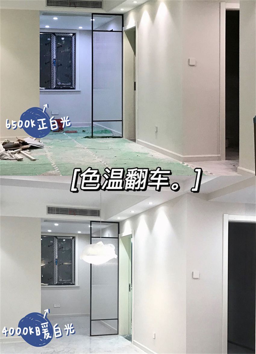 新房刚装完，和大家聊聊很容易犯错的8个地方，看完不吃亏