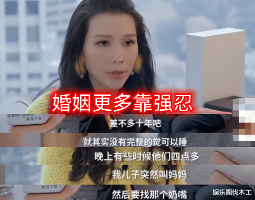 蔡少芬|49岁蔡少芬独自吃苍蝇馆，素颜下憔悴眼凹像老太，坦言婚姻全靠忍