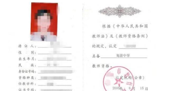 教师|教师行业将“大整顿”，教师准入门槛提高，三类教师面临无课可上