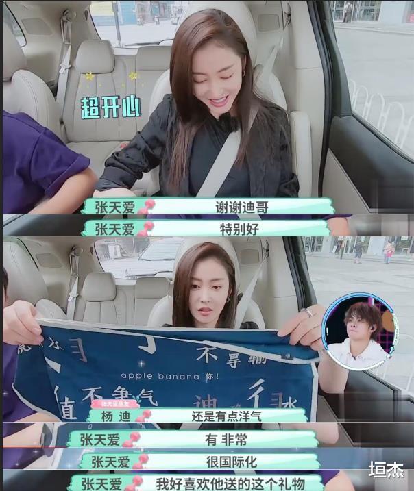 吴昕|真心错付的明星：吴昕卖掉钟汉良定制礼物，被讽情商只值60元