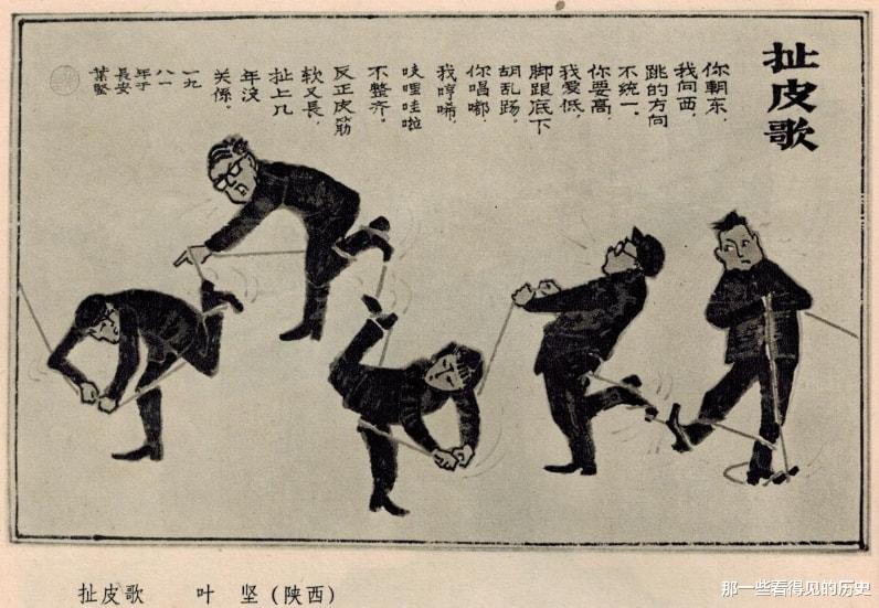 漫画|1982年的漫画作品 够辛辣 够讽刺
