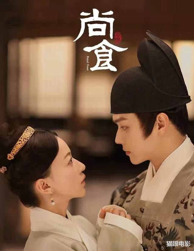 姐姐|尚食今晚开播，魏璎珞傅恒终于在一起了！还有于荣光等老戏骨加盟