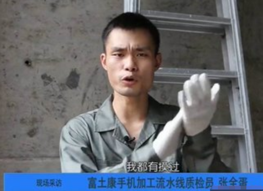 张全蛋|还记得喜剧之王的男主“张全蛋”吗？如今活成这样，令人唏嘘