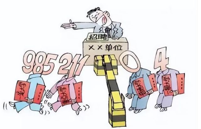 央企|“央企”正式工招聘,待遇七险二金还有编制,本科生不要错过