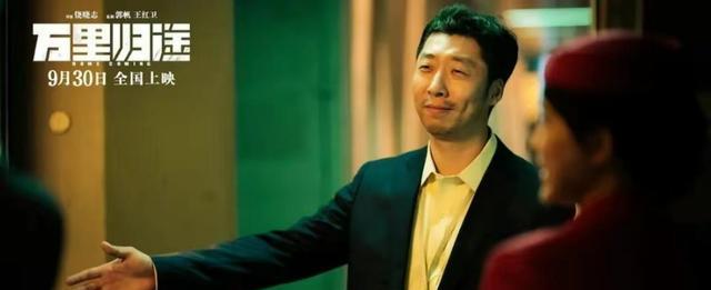 宗大伟|《万里归途》:从白婳到陈悦,无条件支持老公的背后源自深切的爱