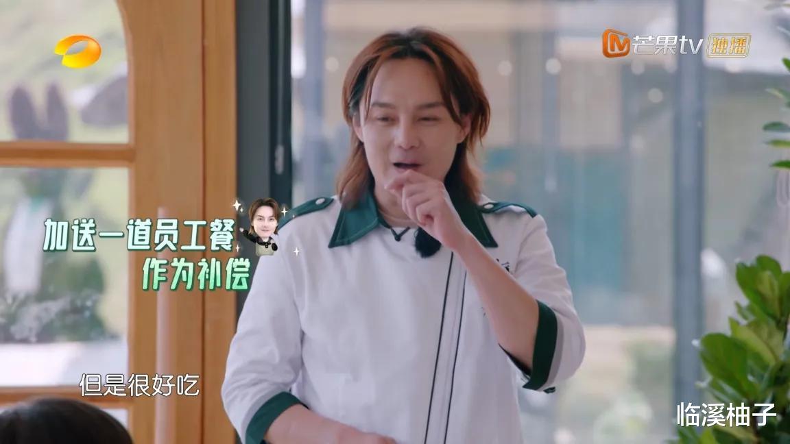 尹正|尹正在《中餐厅6》上对素人的尊重，才是明星录综艺应该有的觉悟