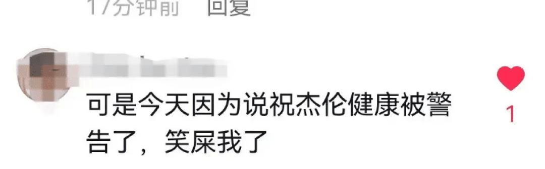 刘畊宏|擦边球！他的直播被封了