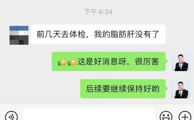 玉米 小伙伴减肥瘦了20斤，脂肪肝没有了，总结减肥必知的三件事
