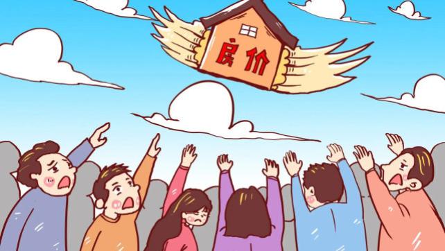 左晖|专家回应不建议六个钱包凑首付！首套房首付降至二成也上了热搜！