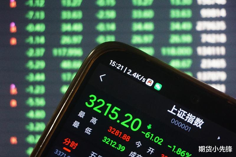 期货 | SC原油一蹶不振,高低硫燃油跟随探底;有色板块震荡偏强?