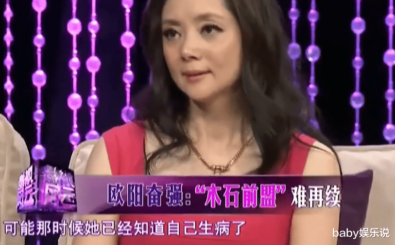 陈晓旭|欧阳奋强未参加陈晓旭葬礼,关机被说冷血,多年后他说出隐情