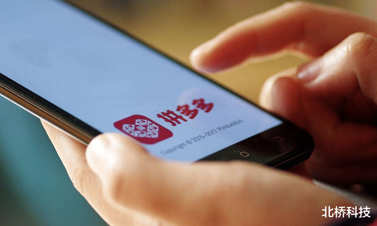 拼多多|为什么老在拼多多买到假货?记住这4点,轻松识破商家的套路