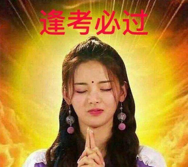 大学|高考“锦鲤”凭521分捡漏上北大,看到专业懵了,羡慕之余有担忧