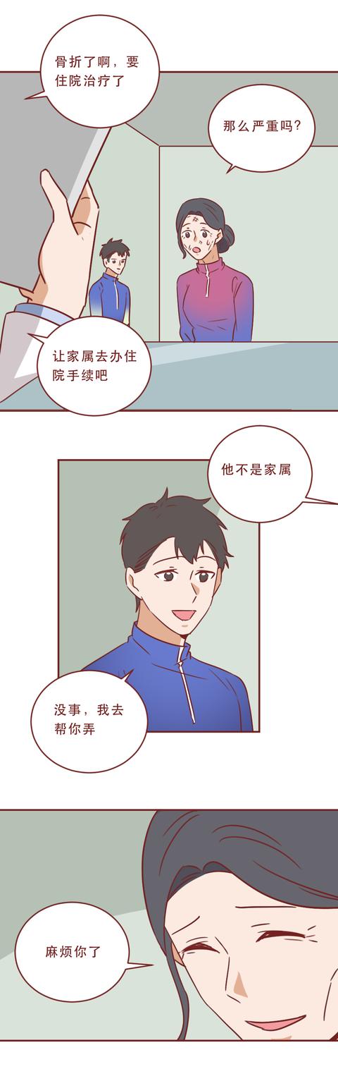 闪婚|大龄阿姨带着20岁的儿子，闪婚90后男生，这样的爱情让人羡慕