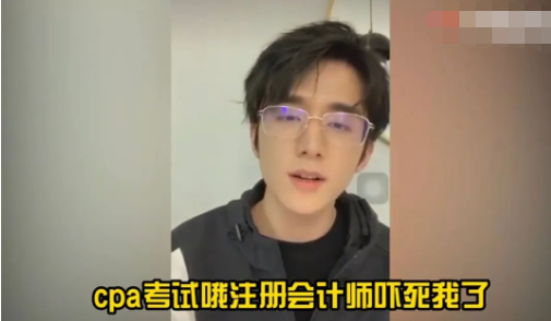 翟天临|翟天临后论文查重时代, 一年一度恨天临, 评论区学术氛围浓到人迷醉