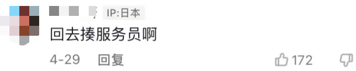 丑恶狂欢该叫停了!把家暴当成流量密码,支持全网封杀他,坚决抵制劣迹艺人