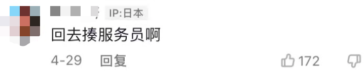 丑恶狂欢该叫停了！把家暴当成流量密码，支持全网封杀他，坚决抵制劣迹艺人