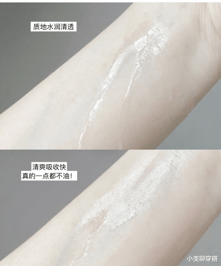 补水 建议40岁以上的女生，秋季有条件用这几款水乳，非常不错
