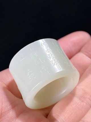 和田玉籽料|清乾隆 和田玉籽料 白玉 狩猎图 诗文 扳指